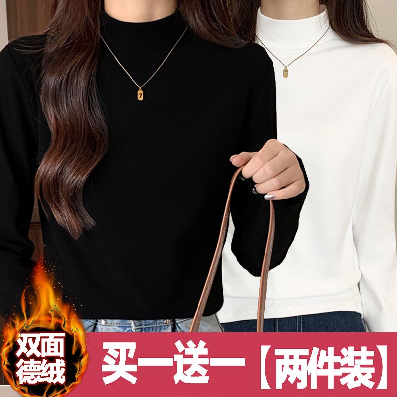 半高領德絨打底衫女裝春秋冬內搭顯瘦2023美拉德穿搭中領長袖上衣