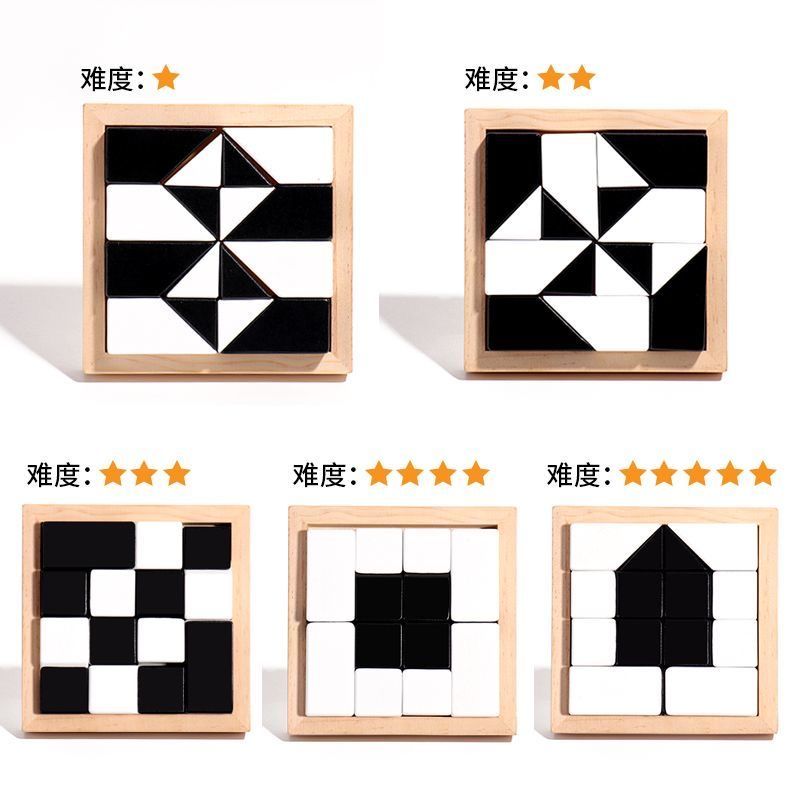 Puzzle hidden building block puzzle toy to exercise children's spatial thinking and imagination ability parent-child interactive tabletop game