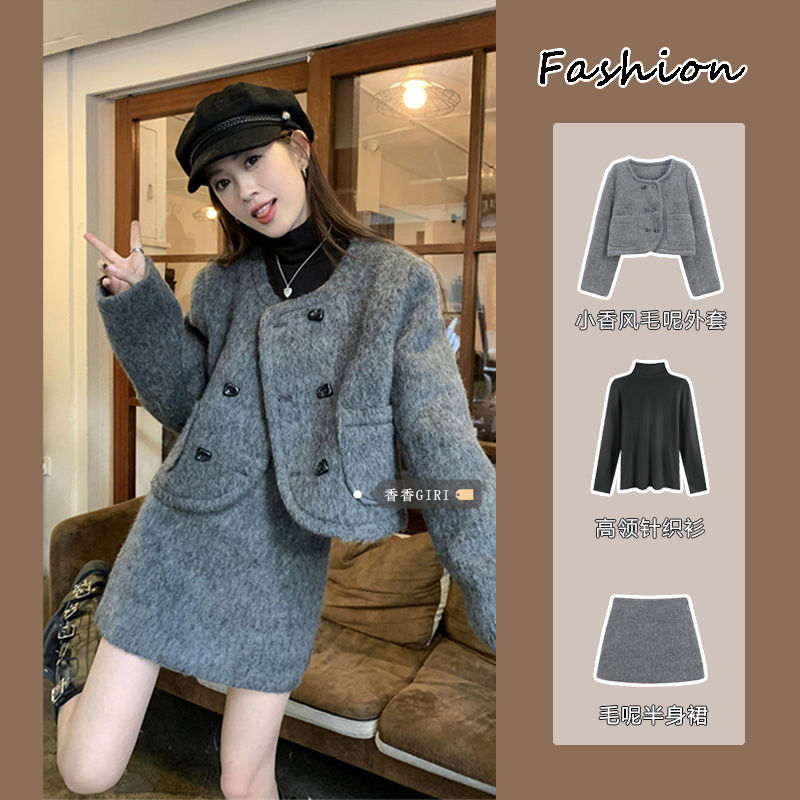 Suit women's autumn and winter small fragrance woolen long-sleeved cardigan coat women's high collar bottoming sweater high waist skirt