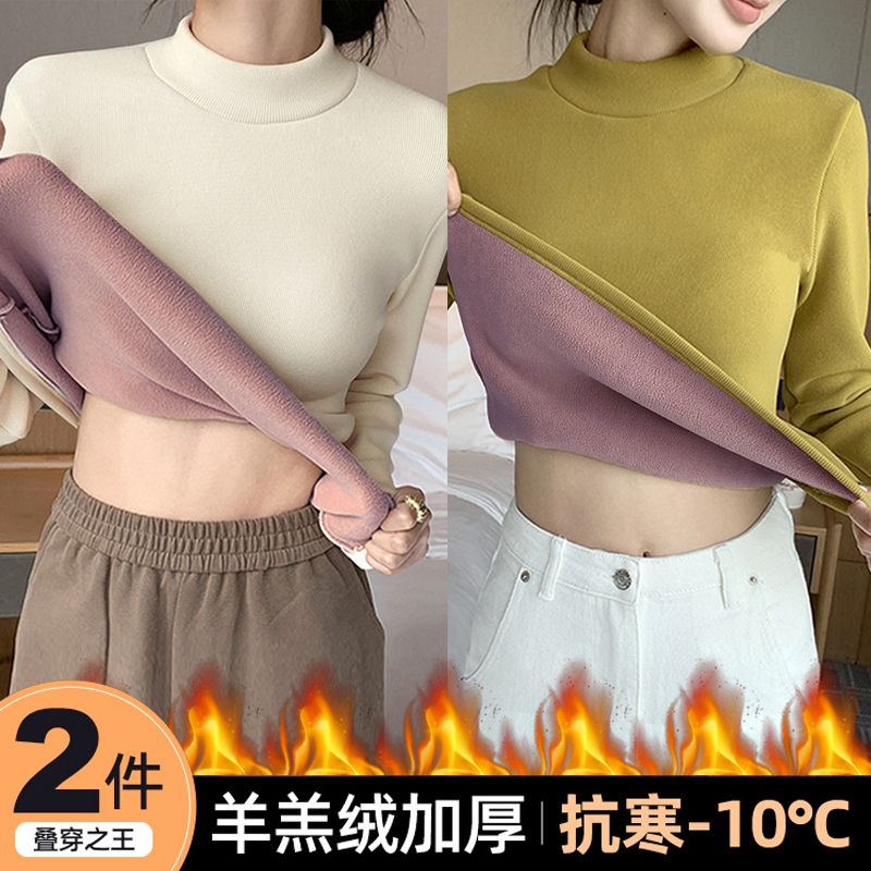 2023秋冬新款加絨打底衫女洋氣半高領內搭加厚修身保暖顯瘦上衣服