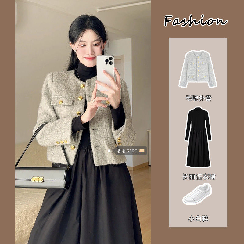 Suit women's autumn and winter new style small fragrant woolen jacket slimming high collar long-sleeved a-line dress slimming long skirt