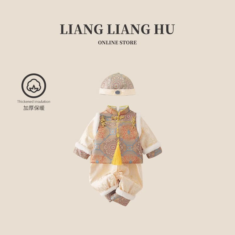 漢服男童周歲禮服男寶寶秋冬唐裝兒童過年拜年服冬季國風古風套裝