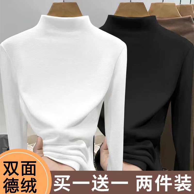 單/兩件裝 雙面德絨半高領保暖打底衫女秋冬上衣修身百搭長袖t恤