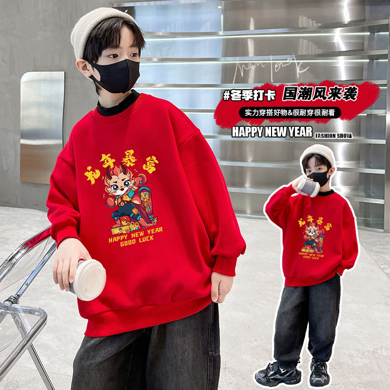 2023新款男童加絨衛衣紅色龍年拜年服冬季一體絨保暖兒童冬裝上衣