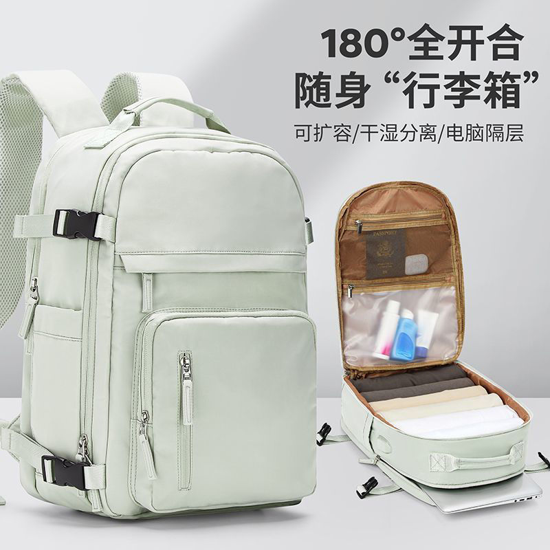 Backpack women's wet and dry separation large capacity short-distance travel backpack training yoga storage bag sports fitness bag