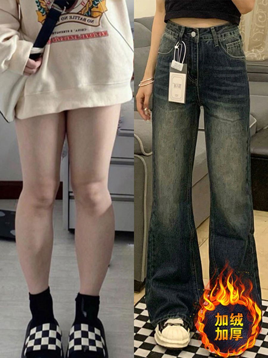 梨形身材復古微喇叭牛仔褲女秋冬加絨大碼胖mm高腰顯瘦馬蹄褲子潮