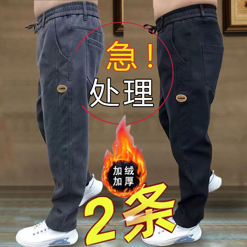 【首單直降】男士加絨加厚休閒褲冬款寬鬆多口袋老爹褲大碼哈倫褲