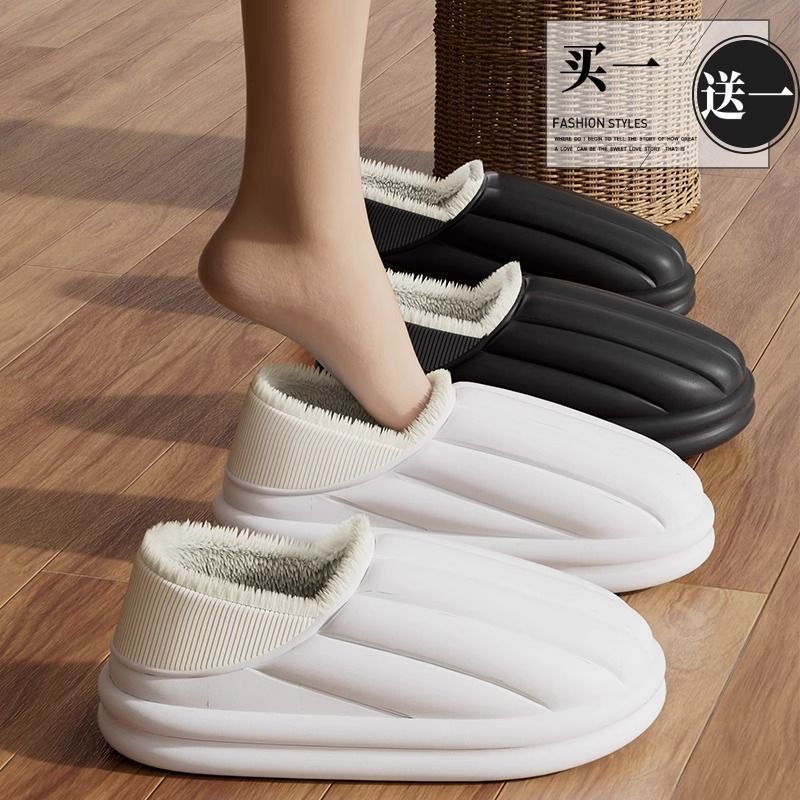 Buy one get one free waterproof cotton slippers for women 2023 new winter indoor home non-slip warm eva slippers for men