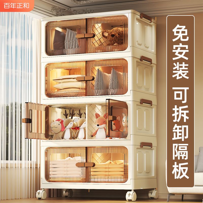 厨房置物架家居收纳柜落地多层多功能零食家用厨房收纳柜置物架