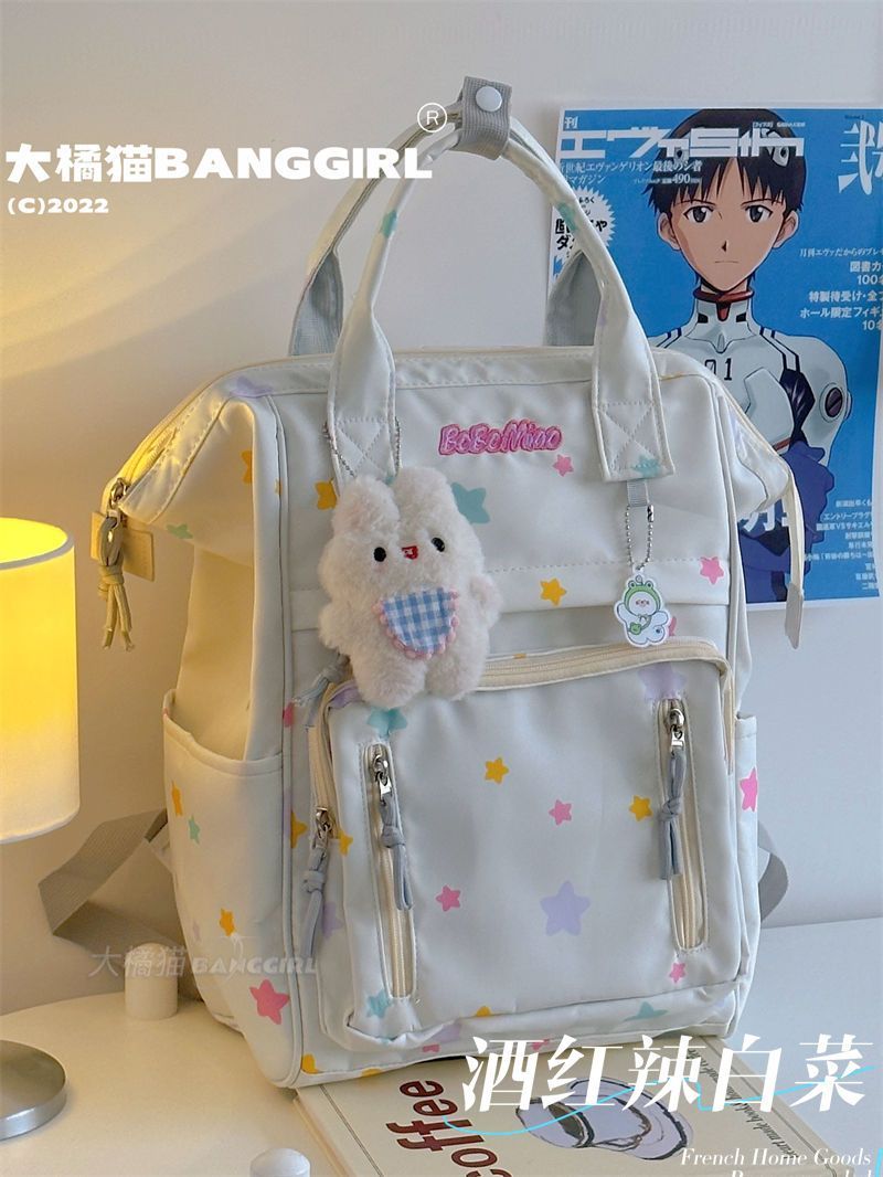 日系ins風書包女初中學生高顏值星星少女背包出遊韓版手提雙肩包