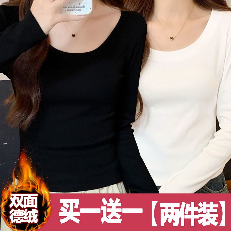 白色正肩打底衫女2023秋冬季加絨西裝內搭U領長袖T恤上衣低領修身