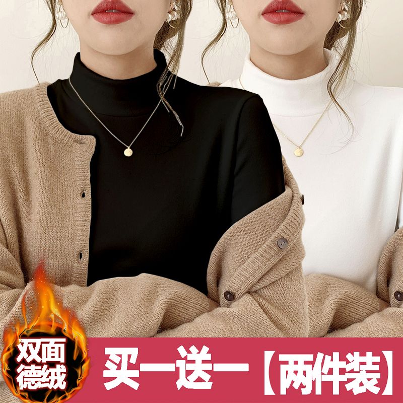 半高領打底衫女秋冬內搭2023年新款修身中領長袖t恤德絨磨毛上衣