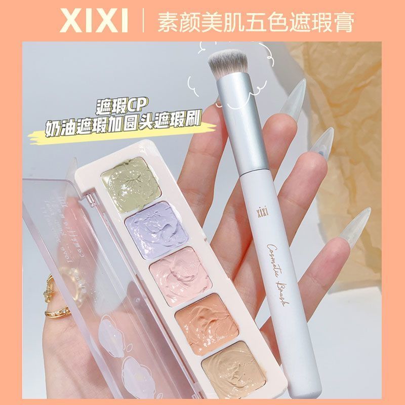 【巨好用】化妝師專用遮瑕膏強力遮蓋黑眼圈眼袋淚溝瑕疵斑點男女