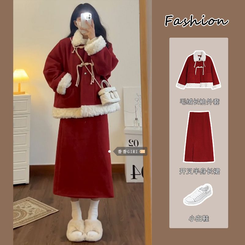 Suit women's autumn and winter new style fur collar coat high waist slit skirt slimming long skirt quilted cotton coat for women