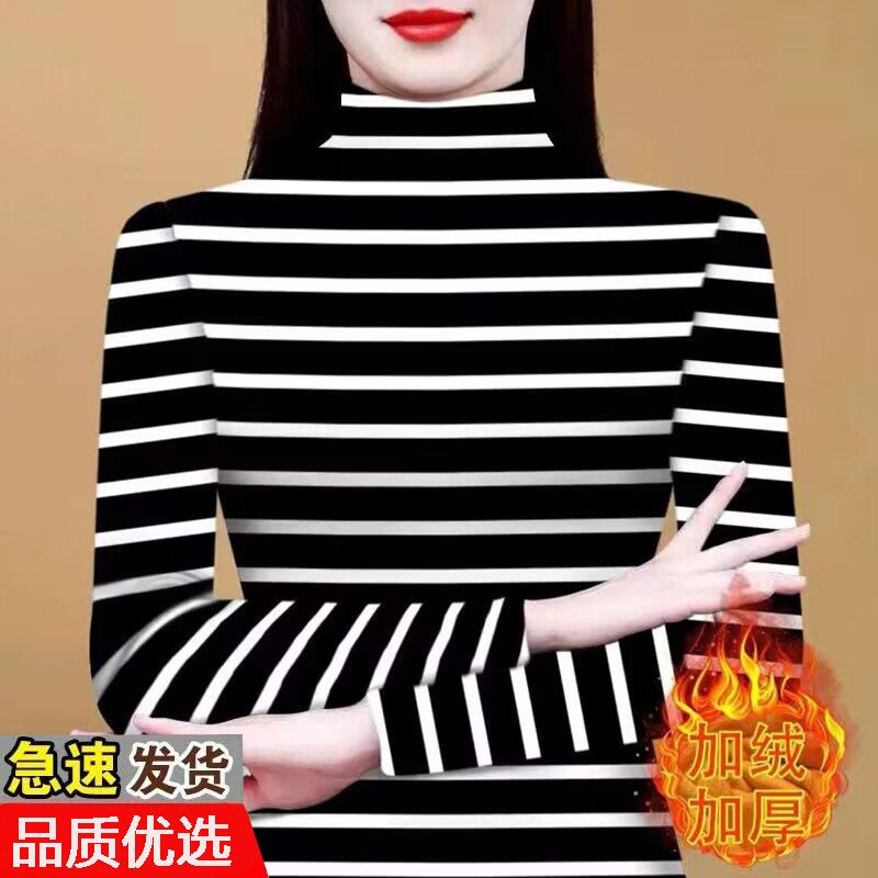 2023新款一體雙面德絨半高領打底衫女長袖修身時尚百搭保暖上衣潮