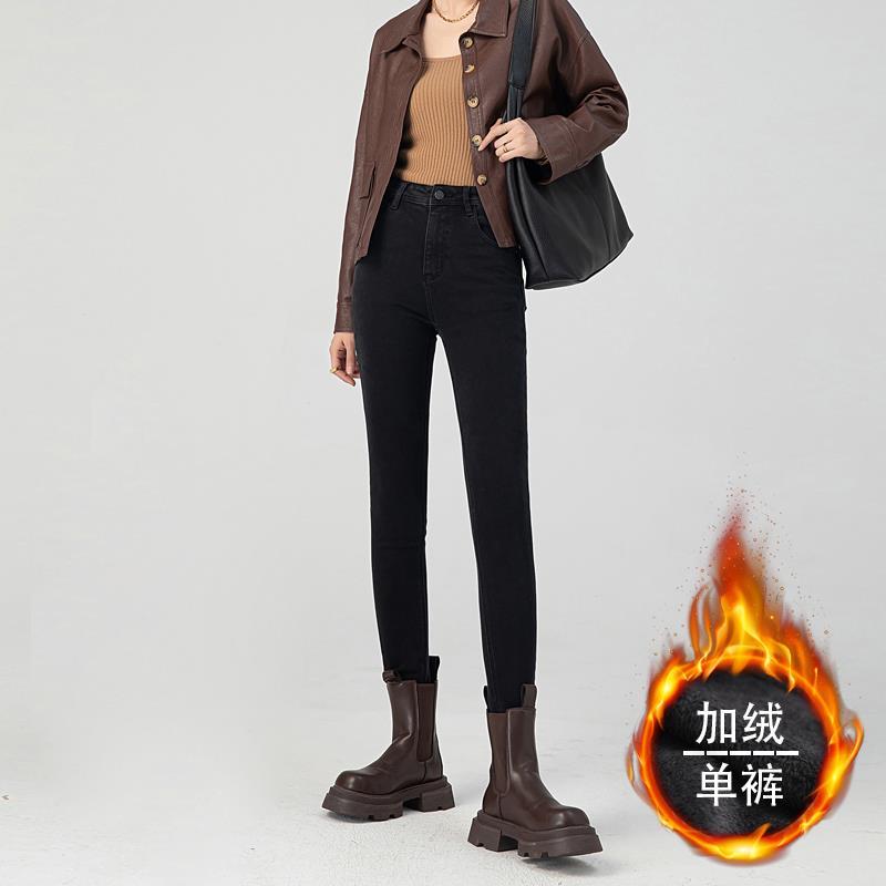 個性牛仔褲緊身高腰顯瘦2023新款冬季加絨修身氣質小腳鉛筆牛仔褲