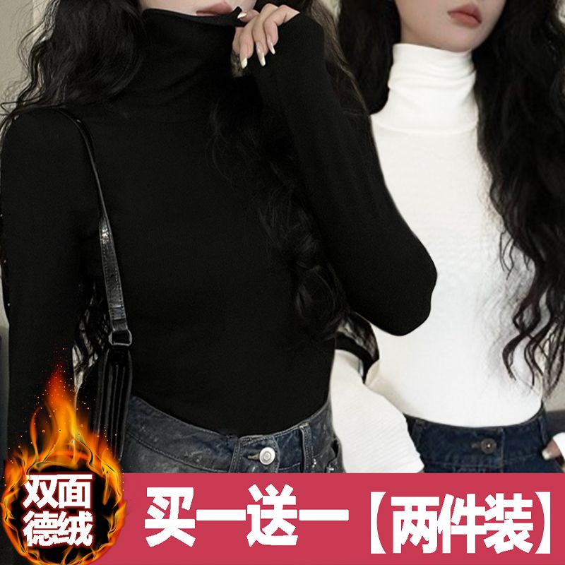 磨毛保暖高領T恤女2023秋冬彈力長袖內搭上衣緊身性感百搭打底衫