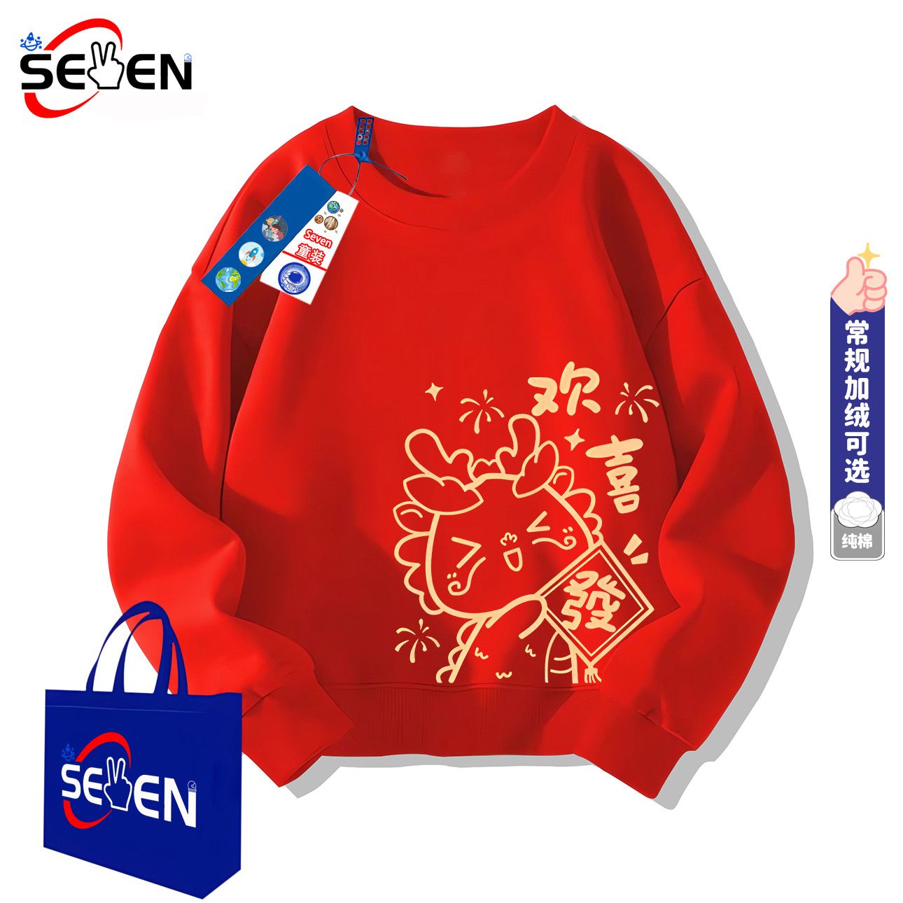 Fried street parent-child wear 2024 new autumn and winter Year of the Dragon family of three sweatshirts plus velvet and thickened Western-style family wear