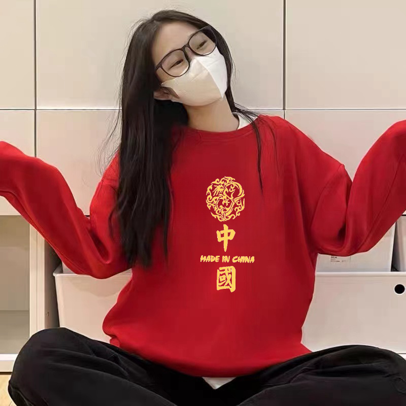 新年紅色衛衣2023本命年女屬兔衣服過年喜慶情侶女裝時尚冬季加絨
