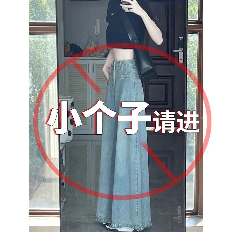 145小個子復古毛邊設計感大喇叭牛仔褲女春秋高腰顯瘦超寬闊腿褲