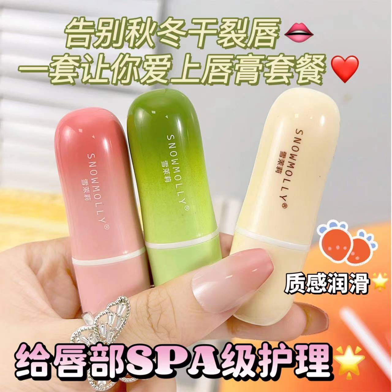 凡士林潤唇膏女防乾裂去死皮淡化唇紋學生保濕滋潤補水口紅正品