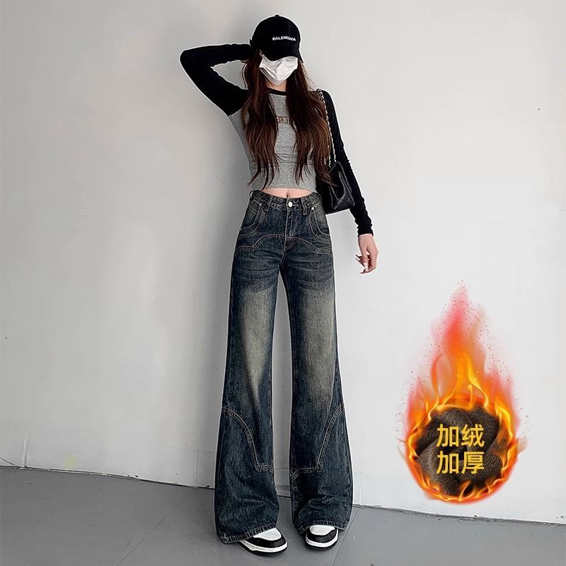 RNBN秋冬季加絨水泥灰牛仔褲女低腰寬鬆顯瘦微喇叭闊腿拖地長褲子