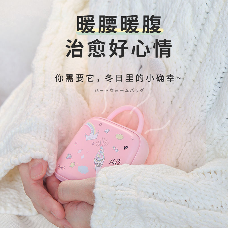 暖手宝充电宝二合一充电式暖宝宝女生手握式便携随身冬季暖手神器