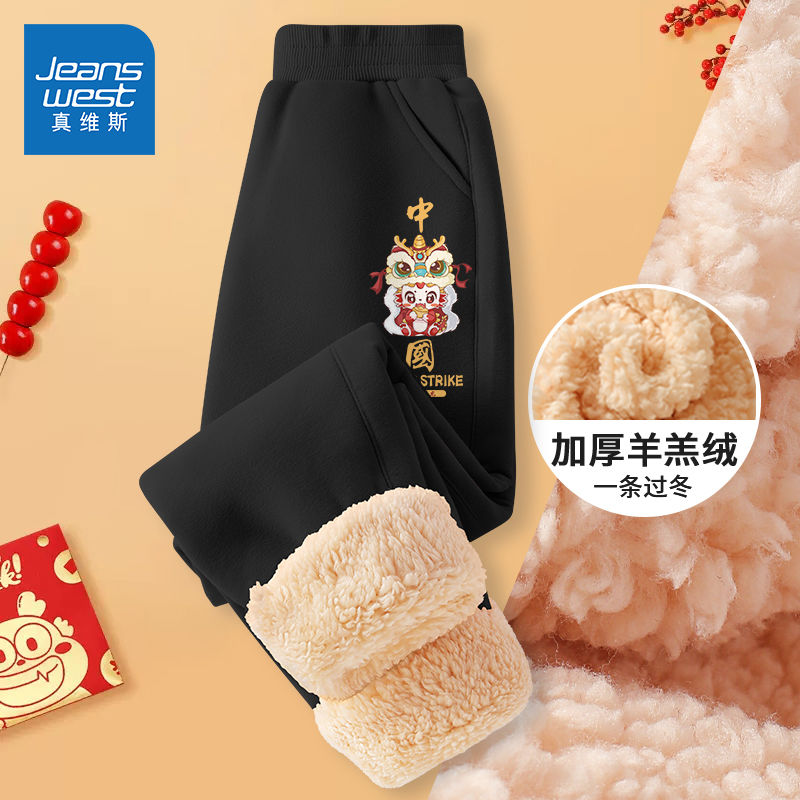 Jeanswest children's clothing girls' fleece pants children's sherpa trousers girls winter thickened warm New Year's sweatpants