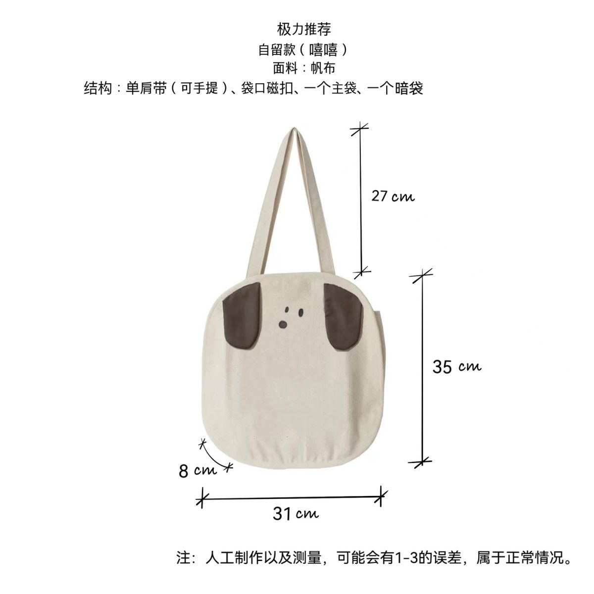 Japanese Harajuku cute vintage girl shoulder bag Korean ins retro large capacity student class canvas bag