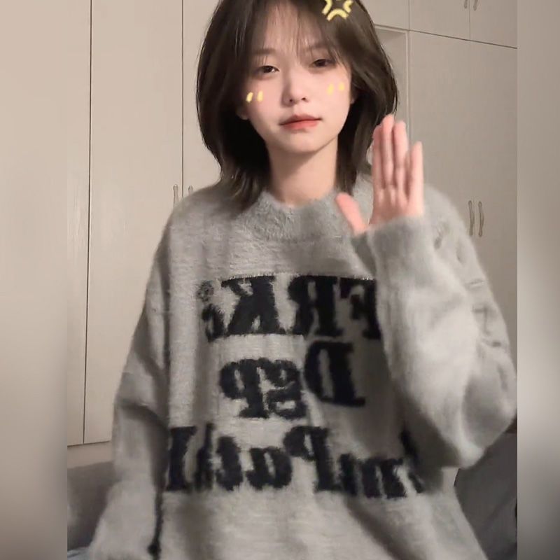 奶系毛茸茸軟糯溫柔針織毛衣女2023秋冬寬鬆加厚慵懶風內搭針織衫