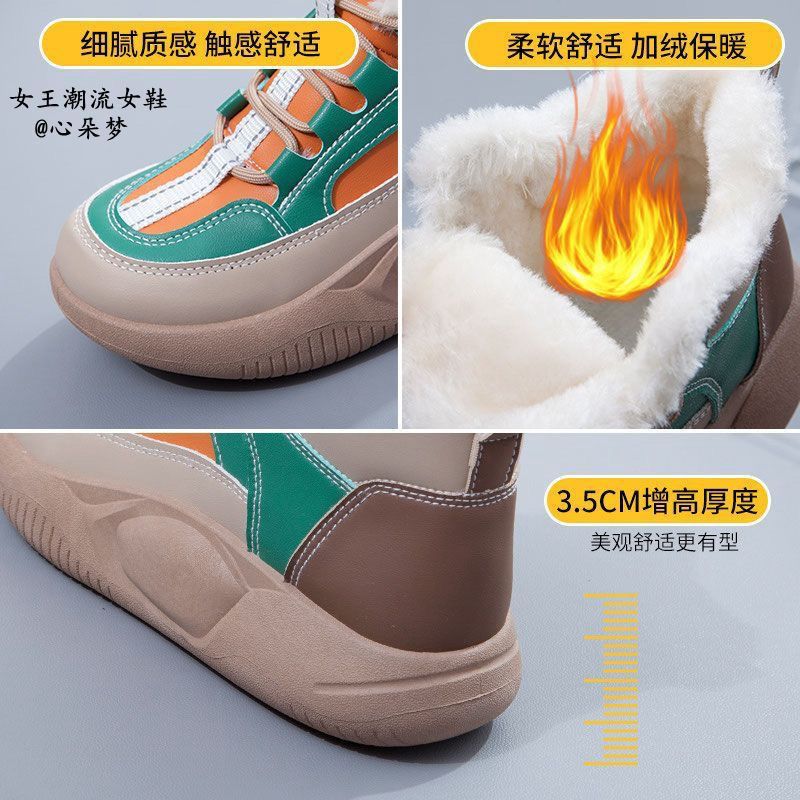Snow boots 2023 winter cotton shoes for women, plus velvet and thickening, new versatile warm and non-slip outer wear high-top white shoes