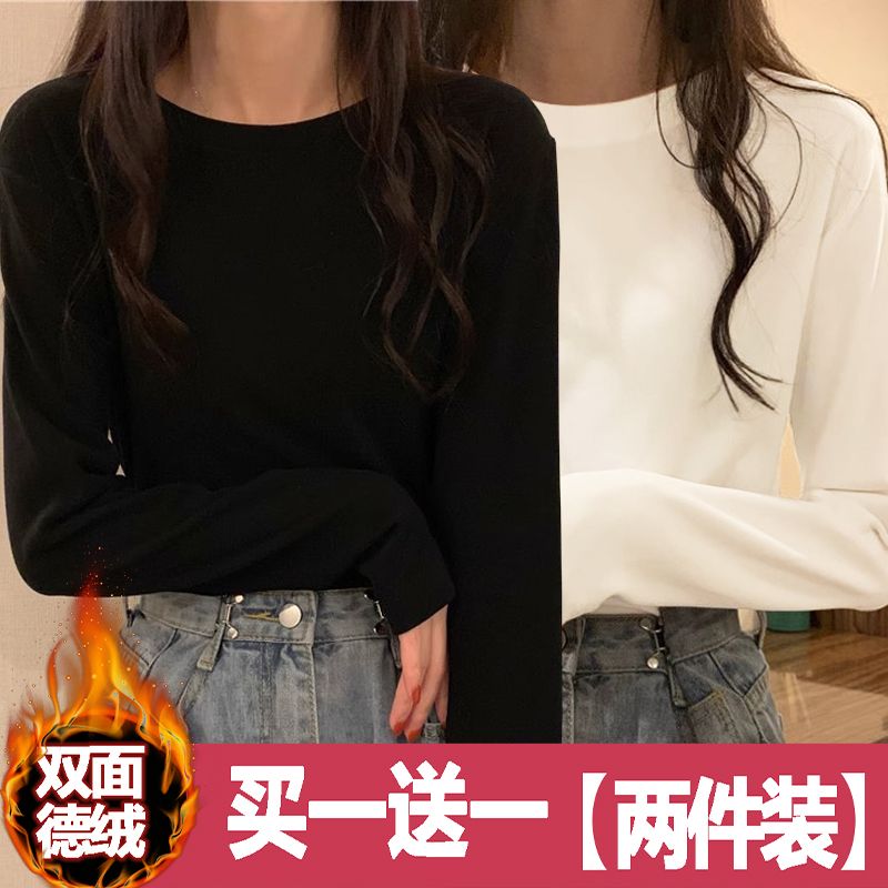 白色圓領德絨打底衫女內搭2023秋冬加絨長袖正肩T恤修身保暖上衣