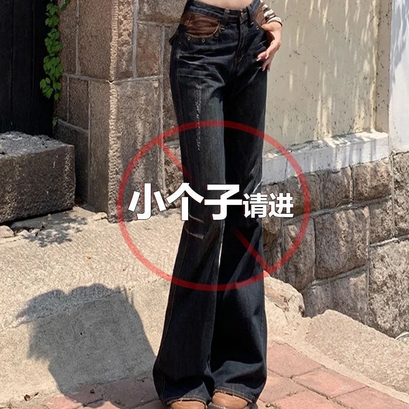 美式辣妹復古微喇牛仔褲女145小個子設計感高腰寬鬆直筒拖地長褲