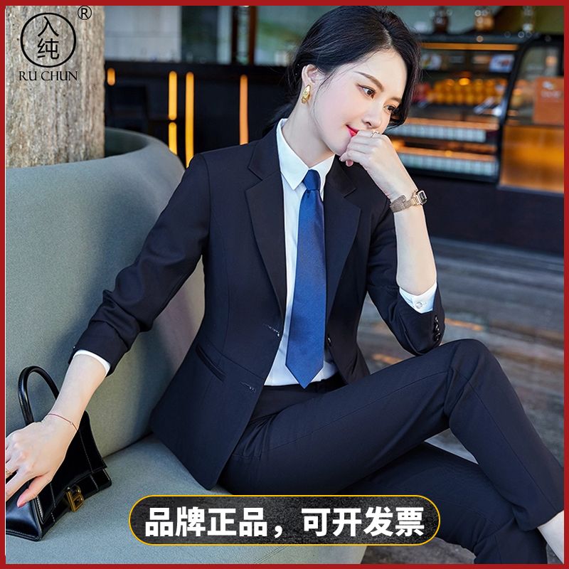 Pure high-end professional wear women's suit business clerk secretary office interview work clothes formal suit