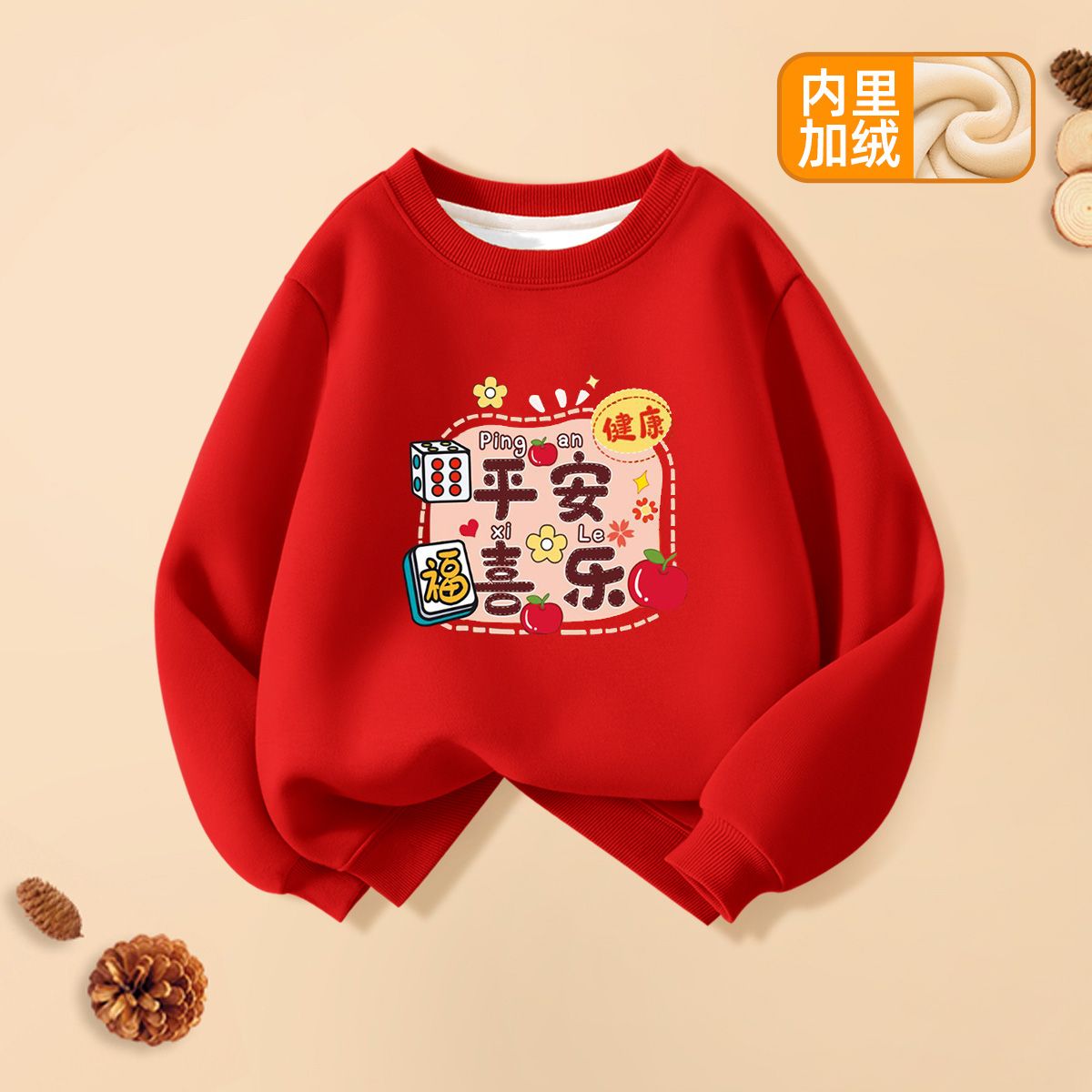 女童年裝衛衣拜年服冬款男童新年唐裝衣服童裝寶寶紅色喜慶衣服潮