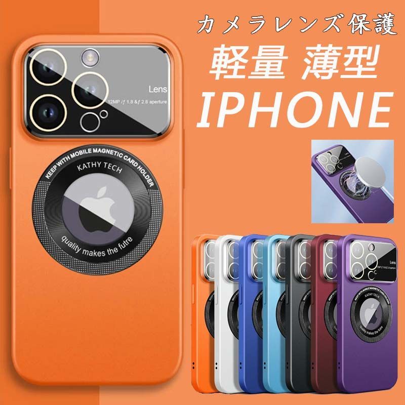 スマホケース iphone 15ケース 大きなカメラ窓 iphone 15proケース 耐衝撃 iphone 15 pro max ケース iphone 15プロケース 極薄 軽量 iph