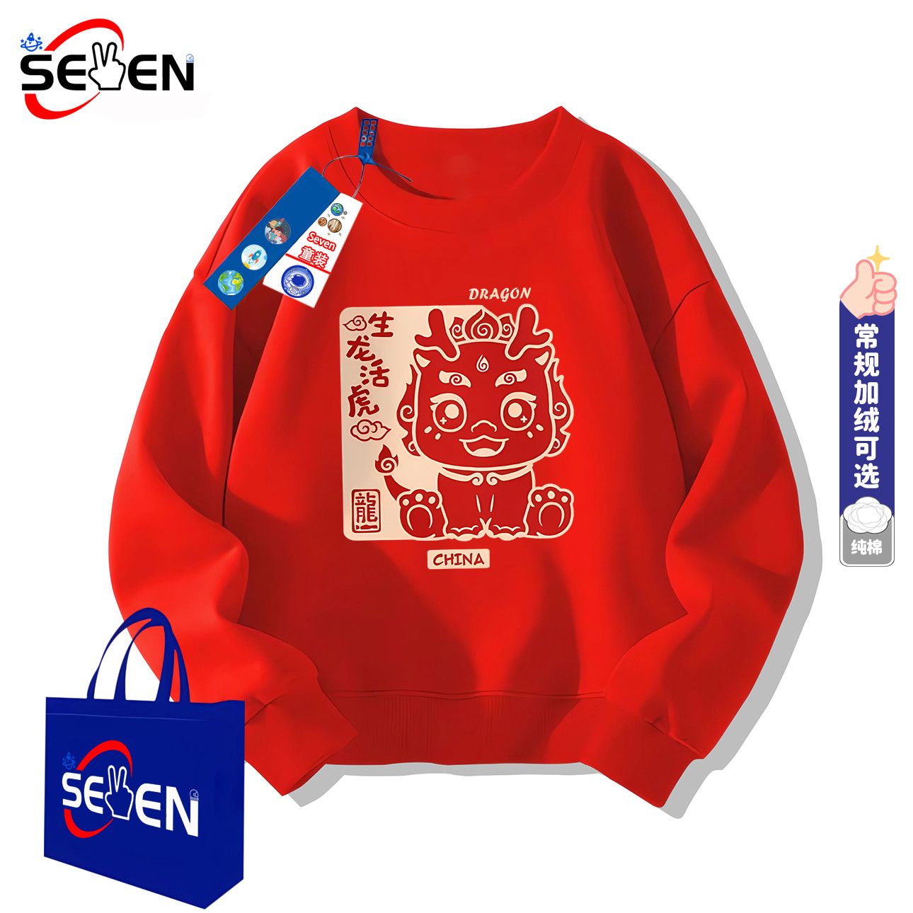 新年純棉長袖兒童紅色一家三口加厚衛衣龍年父子母女裝本命年上衣