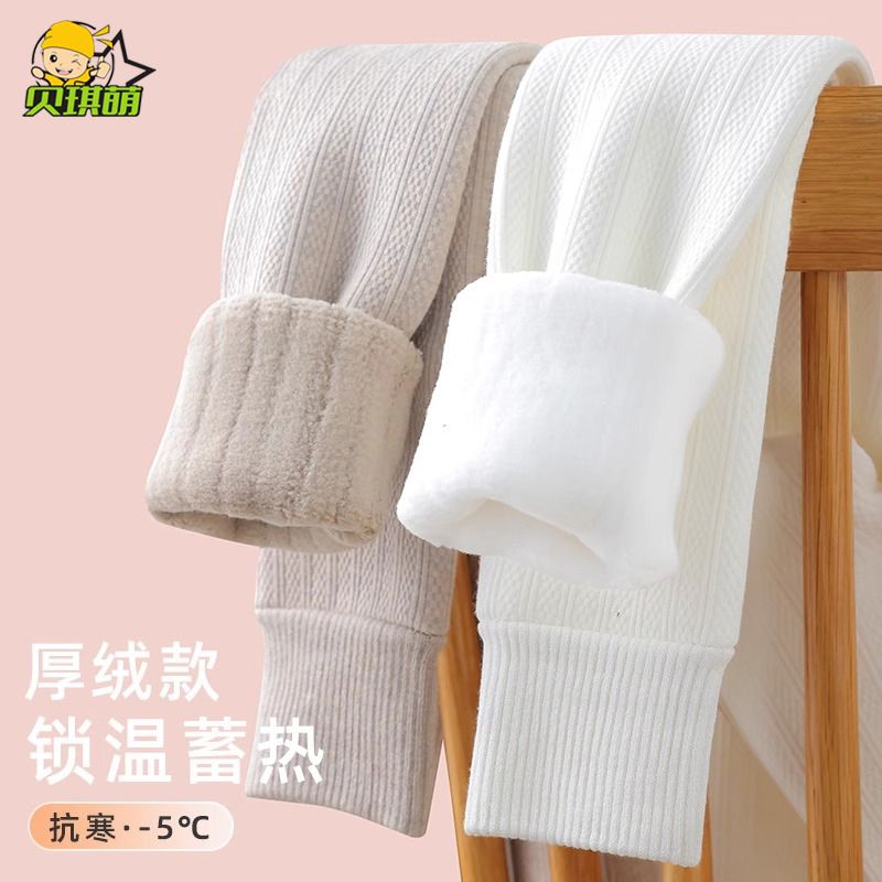 女童打底褲加絨加厚冬季白色外穿秋冬款九分保暖兒童褲子長褲外穿