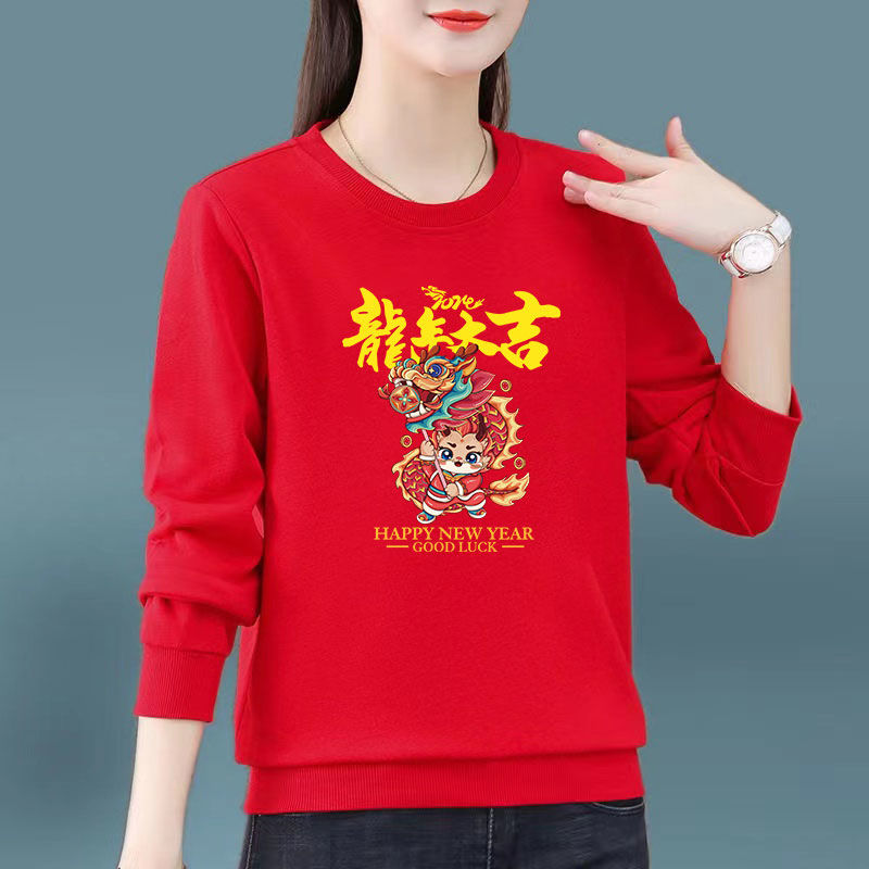 龍年本命年衣服紅色圓領衛衣女秋冬加絨2024新款爆款加厚跨年上衣