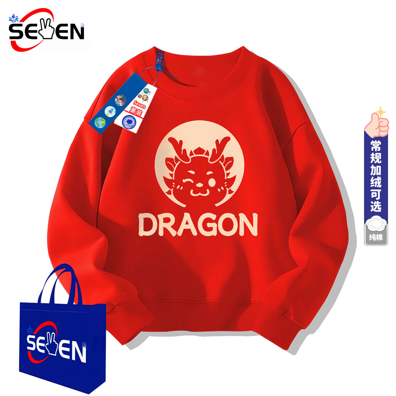Year of the Dragon, zodiac year, children's clothes, New Year's family portrait, New Year's parent-child wear, thickened sweatshirts, New Year's greeting clothes for a family of three