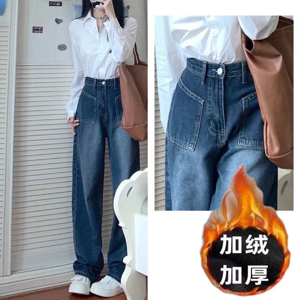 加絨加厚闊腿牛仔褲女秋冬新款ins高腰寬鬆顯瘦高個子加長直筒褲
