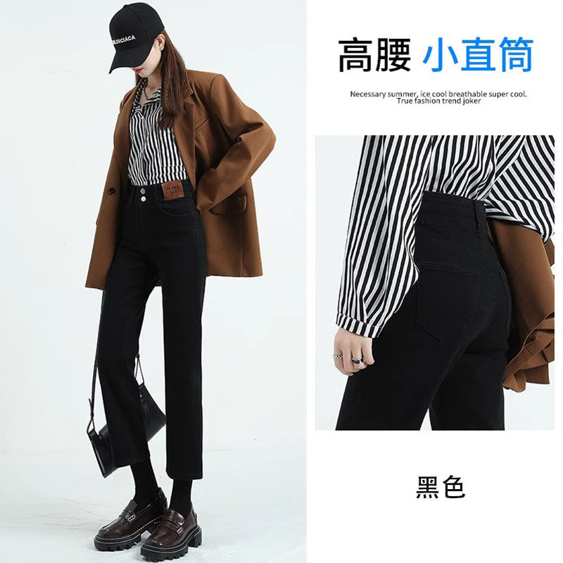 復古雙扣洋氣小個九分直筒牛仔褲女裝高腰2023新款顯瘦煙管褲潮流