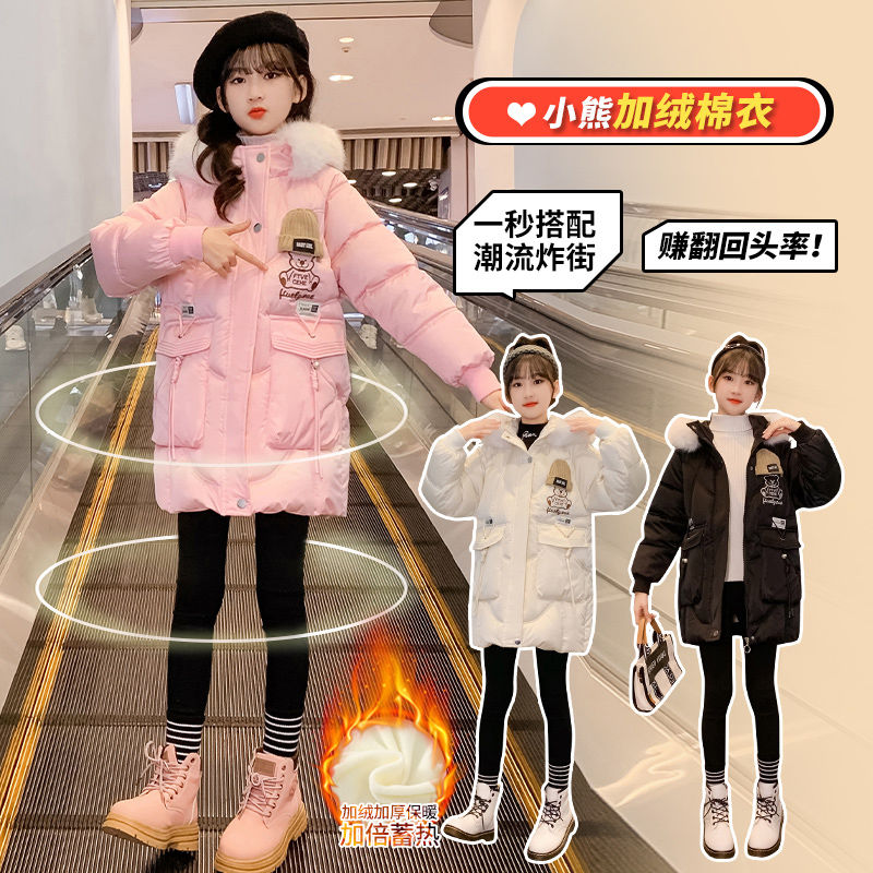 女童棉服冬季新款兒童冬裝洋氣中大兒童女童羽絨棉衣加厚加絨外套