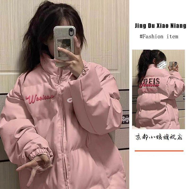 ins韓系學院風字母印花棉服外套女學生冬季新款加厚保暖防寒棉衣
