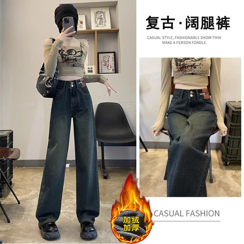 做舊水泥灰窄版直筒牛仔褲女秋冬加絨小眾高腰寬鬆顯瘦大碼闊腿褲