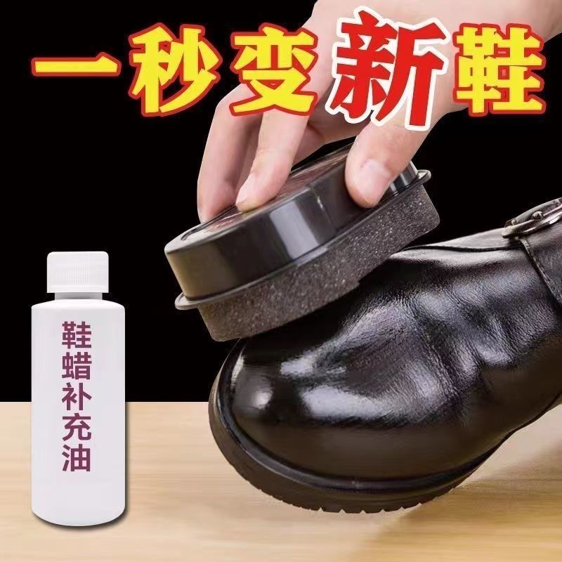 Shoe polishing and leather shoe maintenance and brightening artifact double-sided sponge shoe polishing colorless universal shoe wax and shoe polish brush