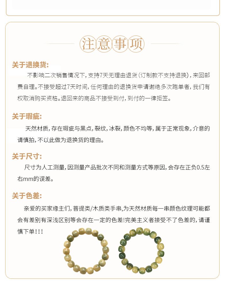 印尼小金刚菩提子手串108颗爆肉男士菩提子配饰念珠文玩项链 detail 16