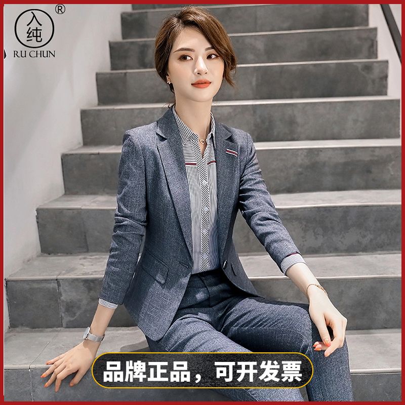 入纯高端总裁工作服职业西装套装女时尚经理西服正装气质女神灰色