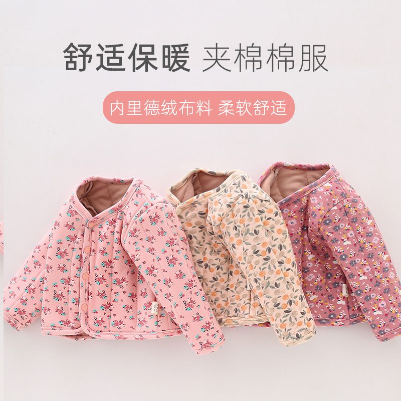 New girls and children's cotton-padded clothes, children's cotton-padded jackets 2023 baby autumn and winter velvet thickened cotton-padded clothes, sweet quilted and warm