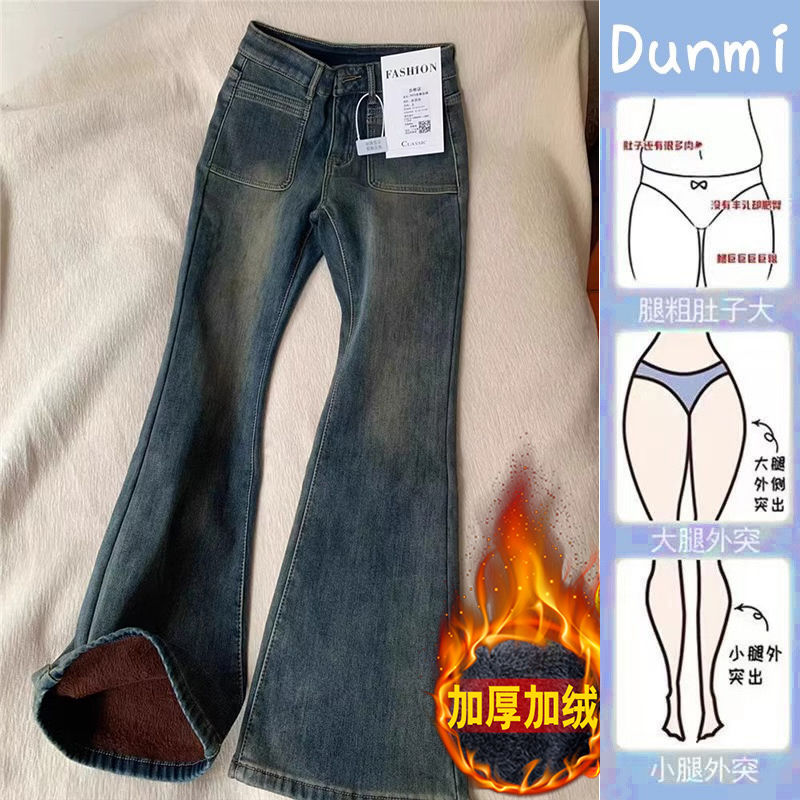 秋冬季加絨款水泥灰微喇牛仔褲大碼復古高腰修身顯瘦喇叭馬蹄褲子